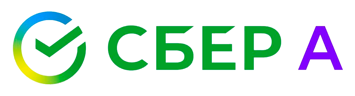 Партнёр Systemice — Сбер А